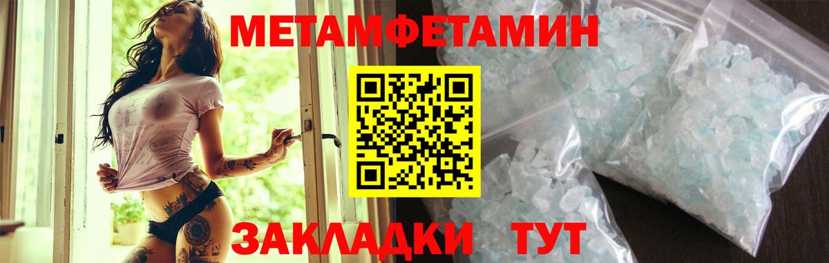 Amphetamine  Амфетамин  Астрахань  Вход с VPN  АМФ 97% 