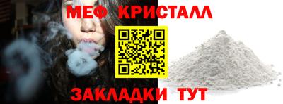 соль ск Уссурийск