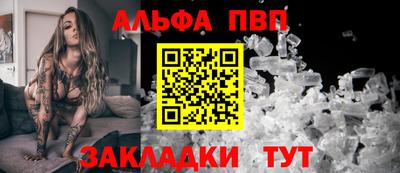 гашишное масло Усть-Илимск