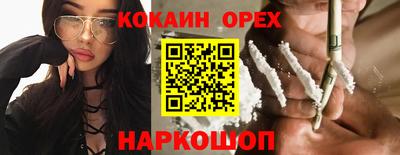 соль ск Уссурийск