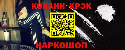 соль ск Уссурийск