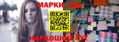 соль ск Уссурийск