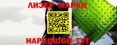гашишное масло Усть-Илимск