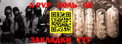 гашишное масло Усть-Илимск