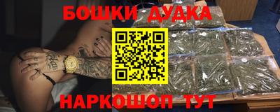 ешки Усть-Джегута
