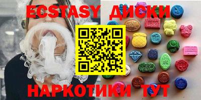 ешки Усть-Джегута