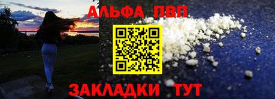 соль ск Уссурийск