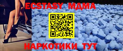 гашишное масло Усть-Илимск