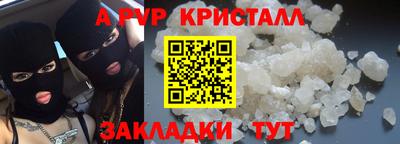 гашишное масло Усть-Илимск