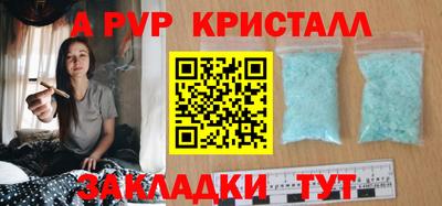 гашишное масло Усть-Илимск
