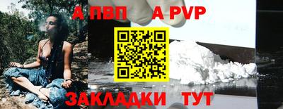 соль ск Уссурийск