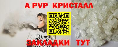 соль ск Уссурийск
