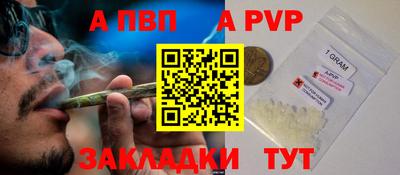 соль ск Уссурийск