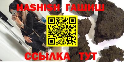 соль ск Уссурийск