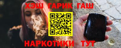 гашишное масло Усть-Илимск