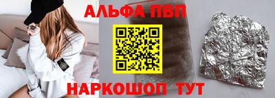 гашишное масло Усть-Илимск