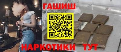 соль ск Уссурийск