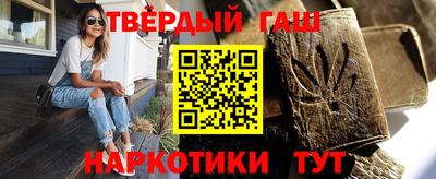 гашишное масло Усть-Илимск
