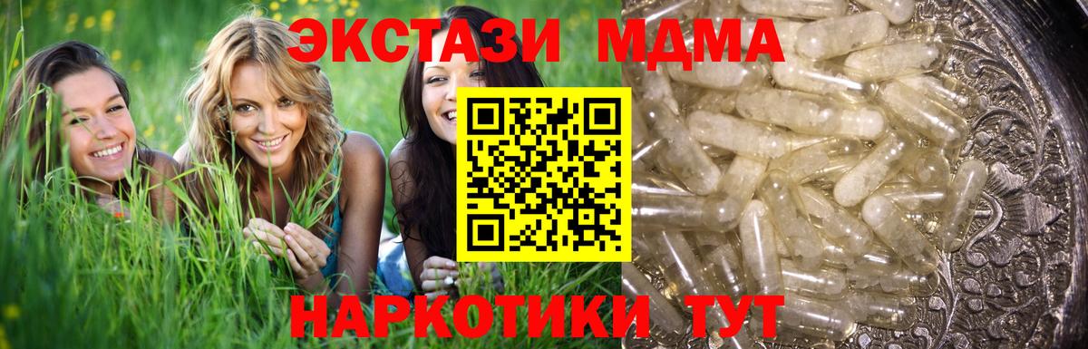 Астрахань  Экстази  Вход с VPN  Меф   ГАШ  Кокаин  Гашиш 