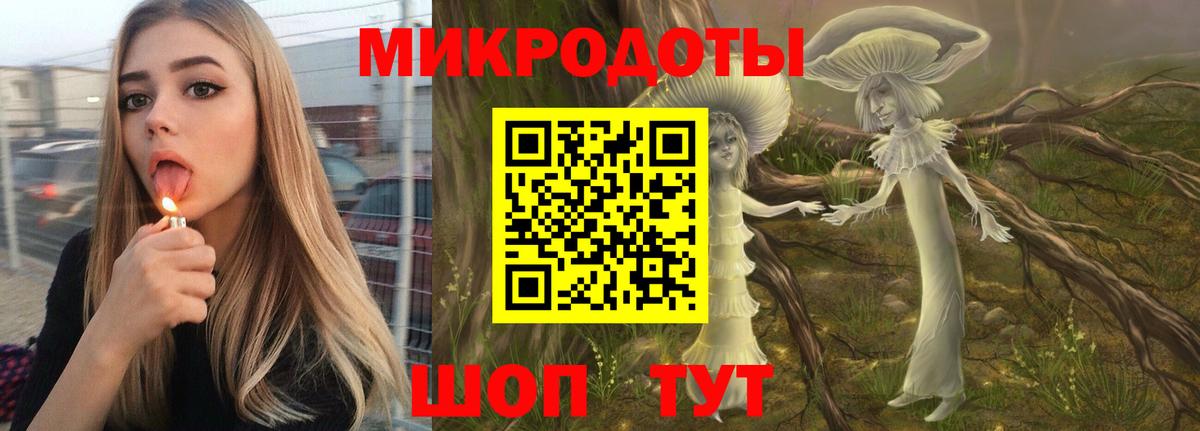 Астрахань  Псилоцибиновые грибы MAGIC MUSHROOMS  Вход с VPN 